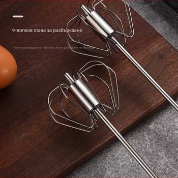 Разбивач за яйца – ръчен, неръждаема стомана, неелектричен; 1 функция; стил: модерен минимализъм