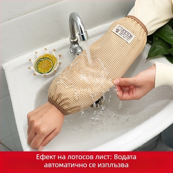 Унисекс водоустойчиви протектори за ръкави с каре мотив, пасторал стил, за зимата, пролетта и есента