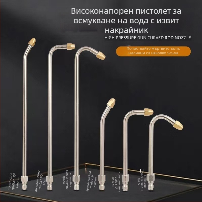 Удължител за водоструйна пушка за автомобили със сгъваем ъгъл — 1/4 бърз монтаж, неръждаема стомана и мед, дюза 11 мм, съвместим с високонапорен шланг, 150 g