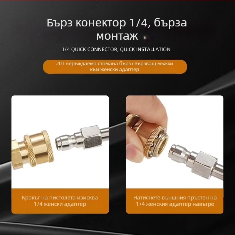 Удължител за водоструйна пушка за автомобили със сгъваем ъгъл — 1/4 бърз монтаж, неръждаема стомана и мед, дюза 11 мм, съвместим с високонапорен шланг, 150 g