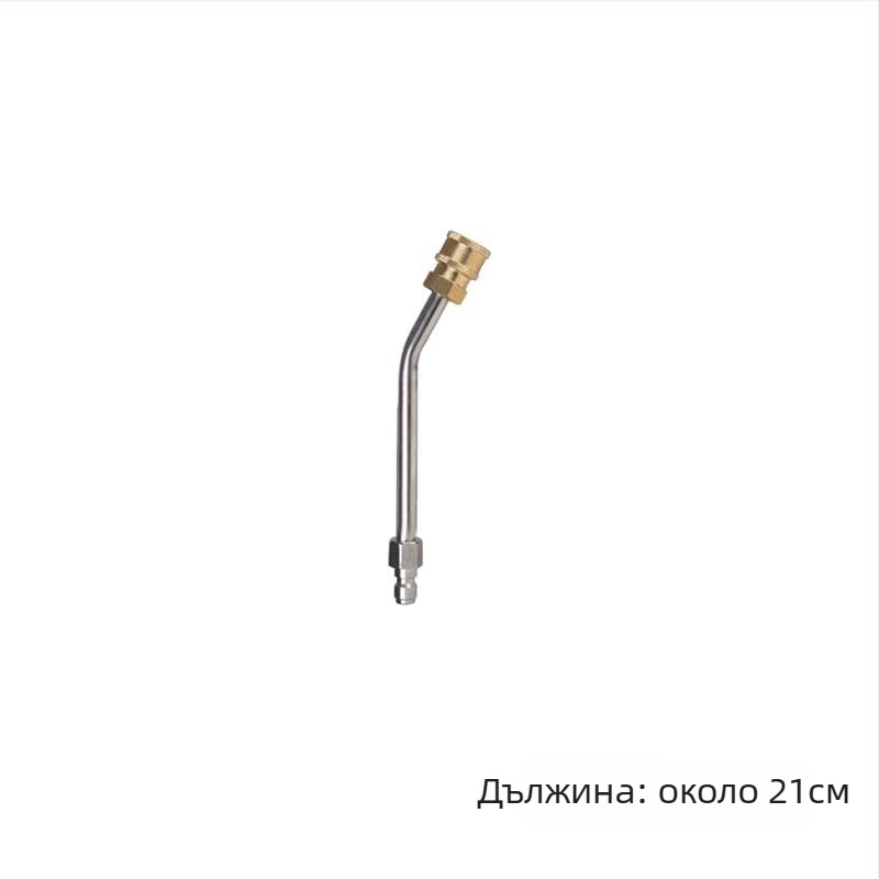 Удължител за водоструйна пушка за автомобили със сгъваем ъгъл — 1/4 бърз монтаж, неръждаема стомана и мед, дюза 11 мм, съвместим с високонапорен шланг, 150 g