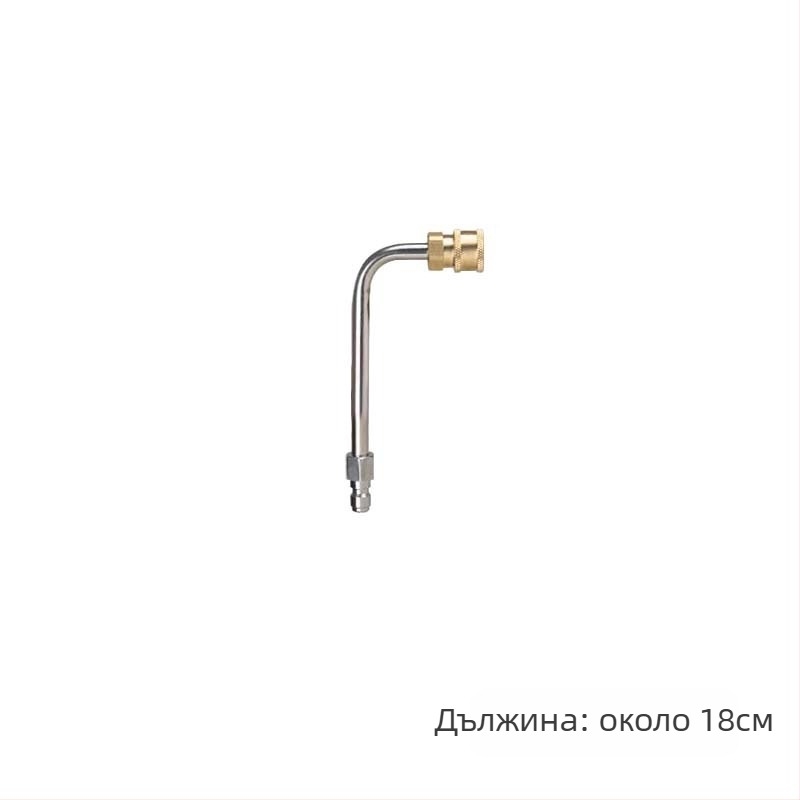 Удължител за водоструйна пушка за автомобили със сгъваем ъгъл — 1/4 бърз монтаж, неръждаема стомана и мед, дюза 11 мм, съвместим с високонапорен шланг, 150 g