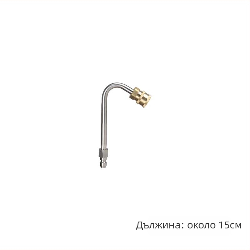 Удължител за водоструйна пушка за автомобили със сгъваем ъгъл — 1/4 бърз монтаж, неръждаема стомана и мед, дюза 11 мм, съвместим с високонапорен шланг, 150 g
