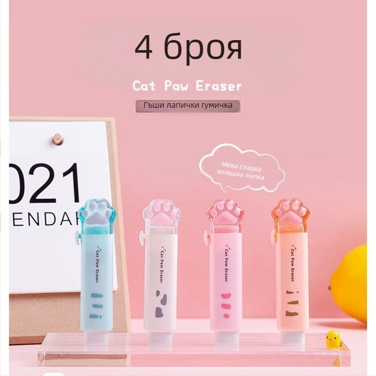 Ластик с форма на котешки нокът, карикатурен дизайн, MW TG103, PS rubber, за ученици