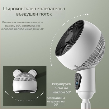 USB подов вентилатор с дистанционно, осцилаторен, безчетков мотор, таймер 2–8 ч, голям въздушен поток