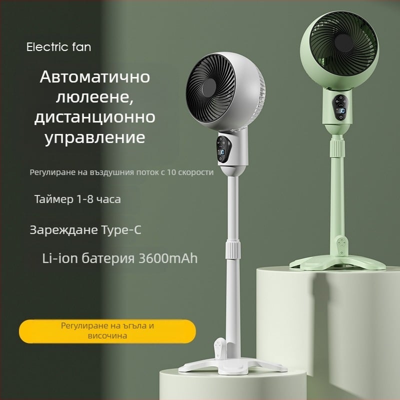 USB подов вентилатор с дистанционно, осцилаторен, безчетков мотор, таймер 2–8 ч, голям въздушен поток