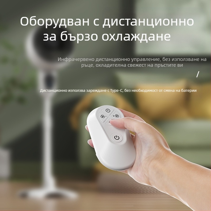 USB подов вентилатор с дистанционно, осцилаторен, безчетков мотор, таймер 2–8 ч, голям въздушен поток