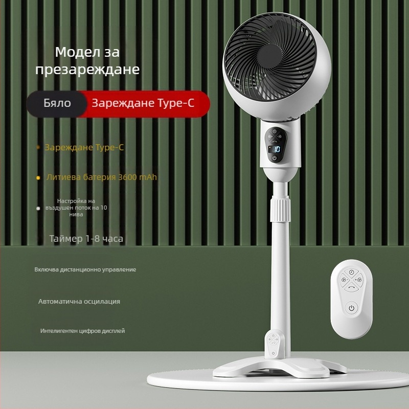 USB подов вентилатор с дистанционно, осцилаторен, безчетков мотор, таймер 2–8 ч, голям въздушен поток