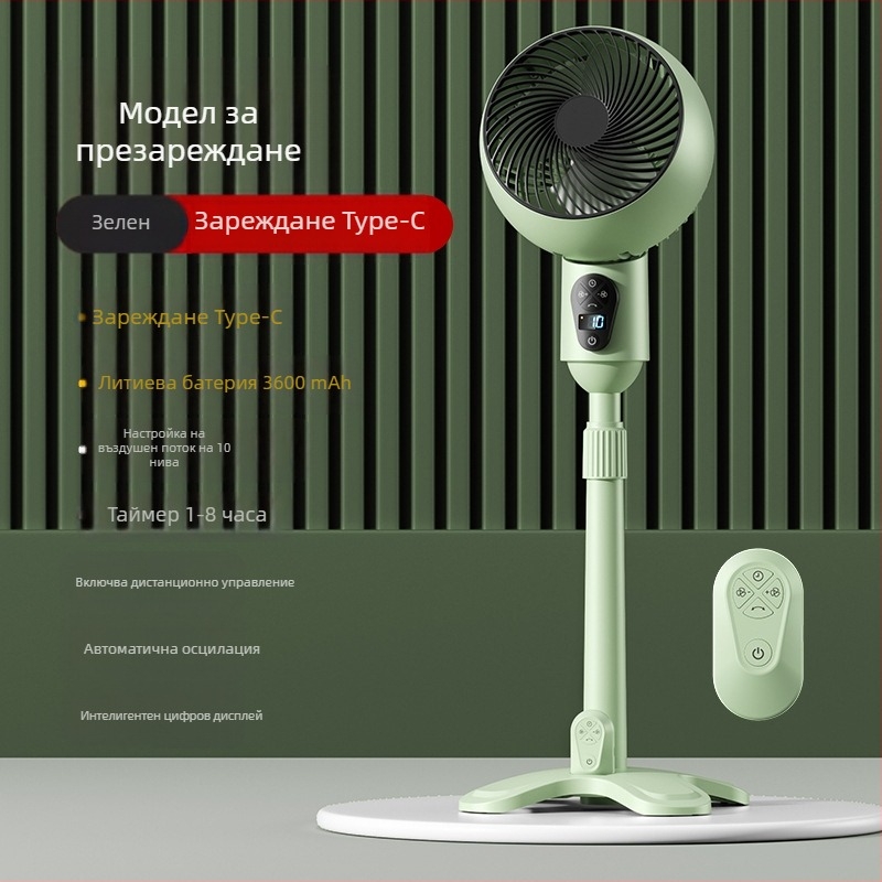 USB подов вентилатор с дистанционно, осцилаторен, безчетков мотор, таймер 2–8 ч, голям въздушен поток