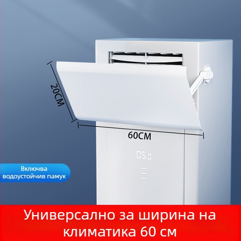 Дефлектор за климатик – Merges Cabinet Plastic Steel Windshield, модел Cabinet plastic steel windshield, Материал Plastic steel/PP+PVC, Категория Аксесоари