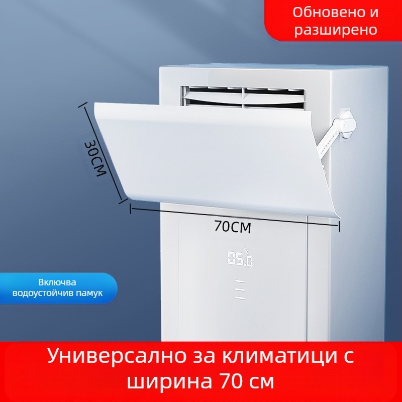 Дефлектор за климатик – Merges Cabinet Plastic Steel Windshield, модел Cabinet plastic steel windshield, Материал Plastic steel/PP+PVC, Категория Аксесоари