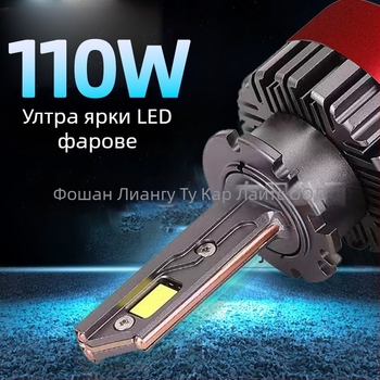 LED фарове D серия с три медни тръби, 55W, 12V, IP68, 12000 lm