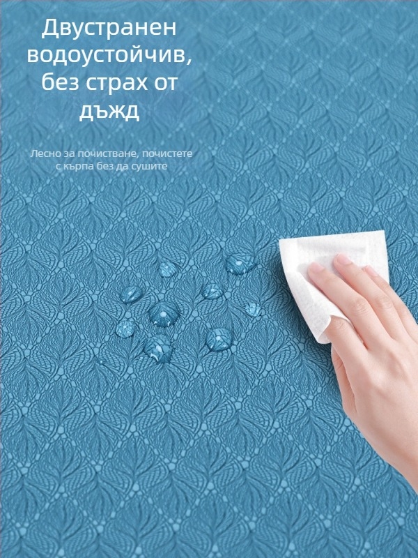 Йога мат, преносим сгъваем за почивка и спорт, противохлъзгащ, 250 г, 8 мм, ТПЕ, минималистичен дизайн, възможност за персонализация