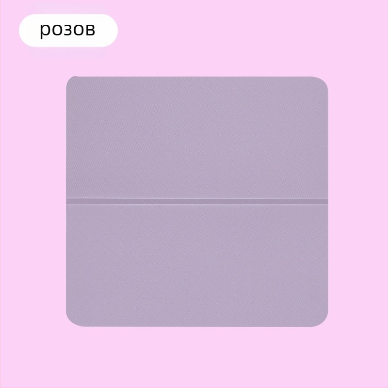 Йога мат, преносим сгъваем за почивка и спорт, противохлъзгащ, 250 г, 8 мм, ТПЕ, минималистичен дизайн, възможност за персонализация