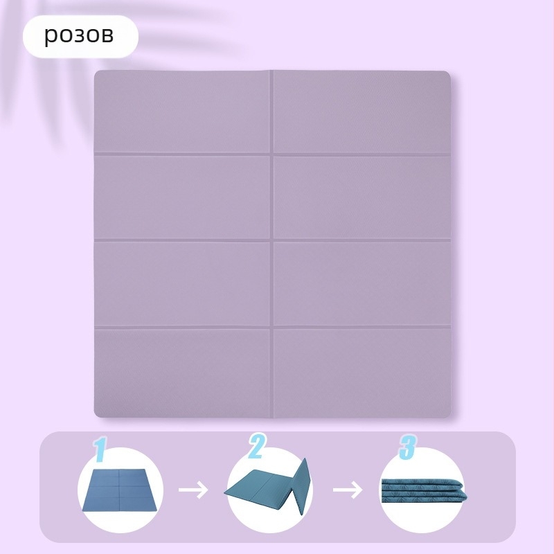 Йога мат, преносим сгъваем за почивка и спорт, противохлъзгащ, 250 г, 8 мм, ТПЕ, минималистичен дизайн, възможност за персонализация