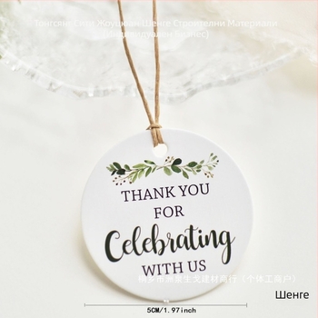 Етикет за бижута - Марка Other