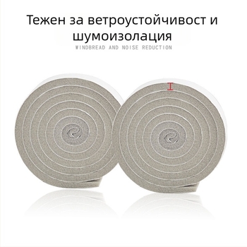 Уплътнителна лента за прозорци, самозалепваща пяна, марка Yinuo Technology, за прозорци, модел Door and Window Sealing Strip Sponge Self-Adhesive, висока температурна устойчивост