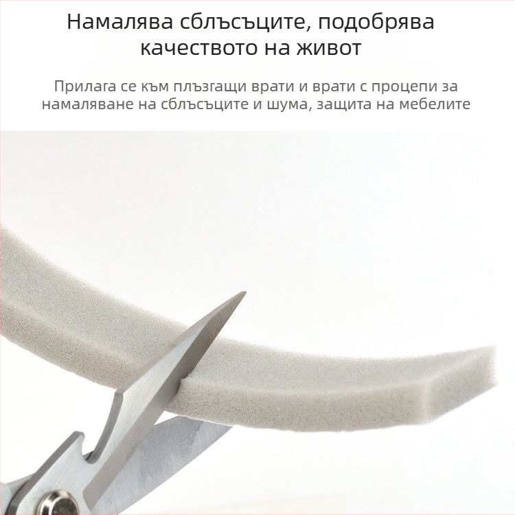 Уплътнителна лента за прозорци, самозалепваща пяна, марка Yinuo Technology, за прозорци, модел Door and Window Sealing Strip Sponge Self-Adhesive, висока температурна устойчивост