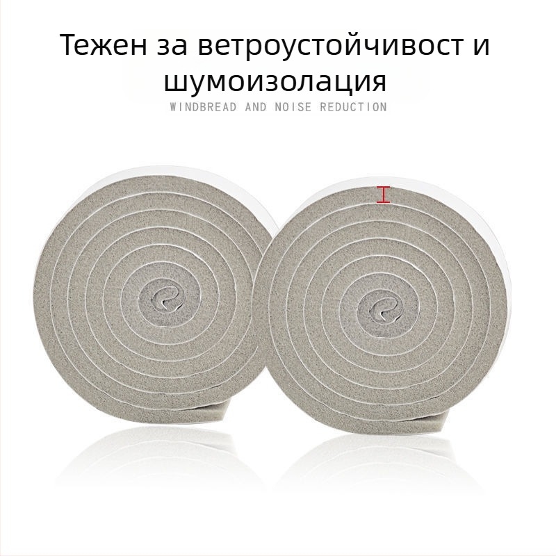 Уплътнителна лента за прозорци, самозалепваща пяна, марка Yinuo Technology, за прозорци, модел Door and Window Sealing Strip Sponge Self-Adhesive, висока температурна устойчивост