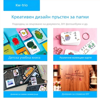 Метални отворени пръстени за свързване на книги, DIY проекти, модел 19, марка Can be excellent