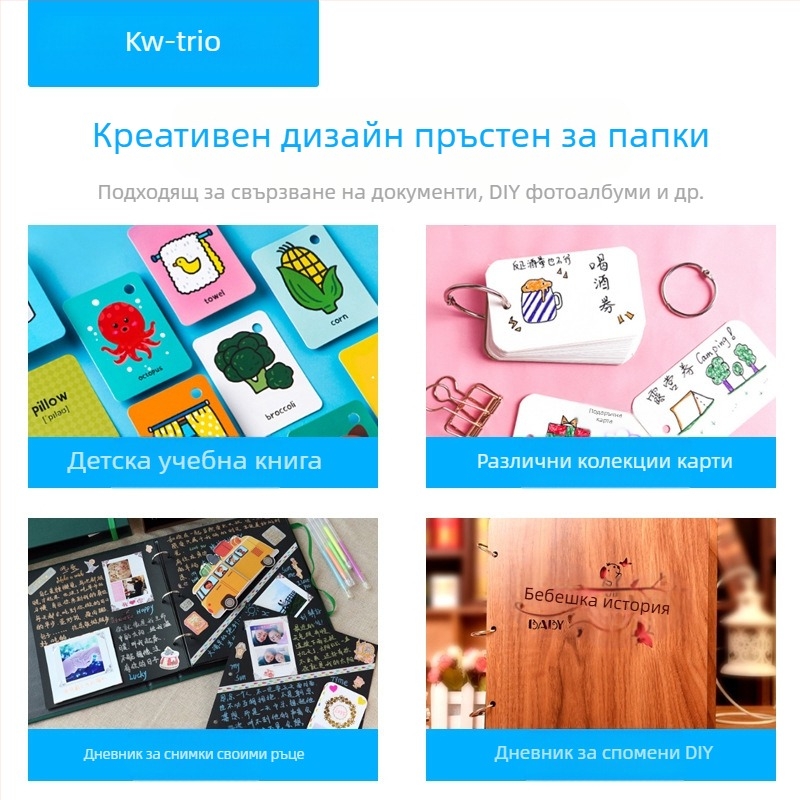 Метални отворени пръстени за свързване на книги, DIY проекти, модел 19, марка Can be excellent