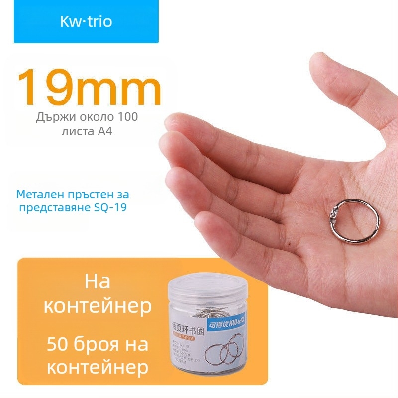 Метални отворени пръстени за свързване на книги, DIY проекти, модел 19, марка Can be excellent