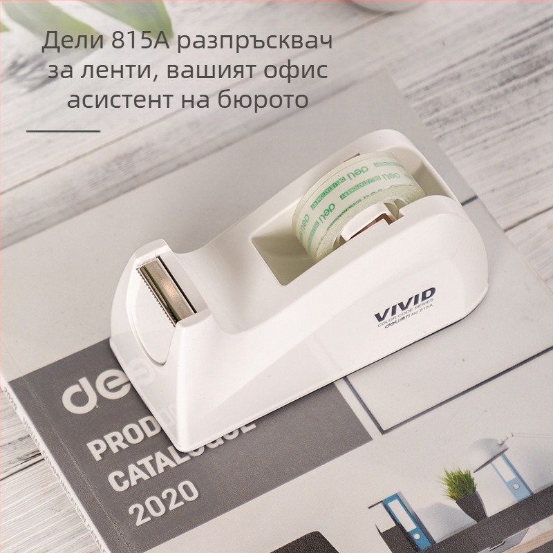 Deli държач за лента и режеща база, пластмасова, модел 81, подходяща за ленти до 22 мм ширина