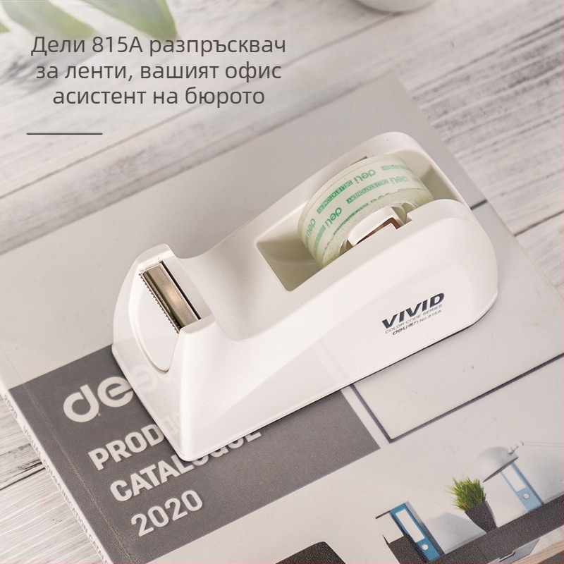 Deli държач за лента и режеща база, пластмасова, модел 81, подходяща за ленти до 22 мм ширина