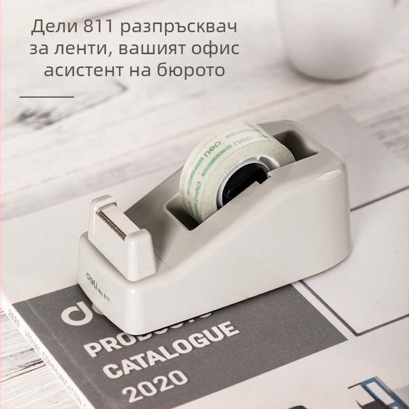 Deli държач за лента и режеща база, пластмасова, модел 81, подходяща за ленти до 22 мм ширина