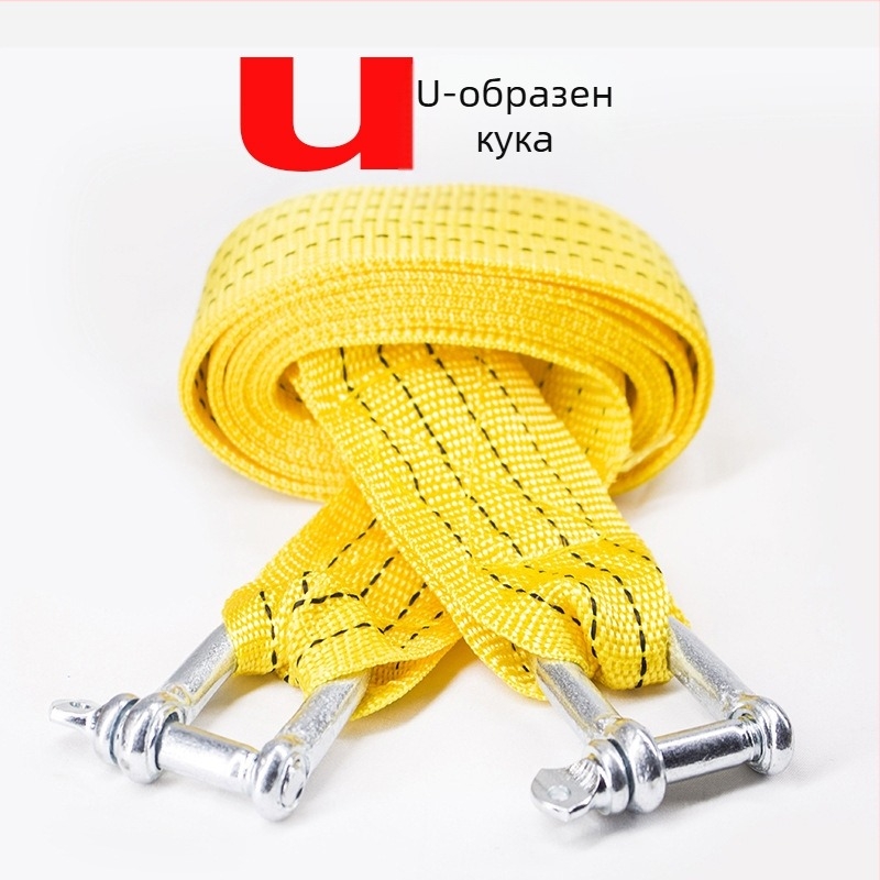 Автомобилно въже за теглене, найлон, висока якост, рефлекторно, двупластово