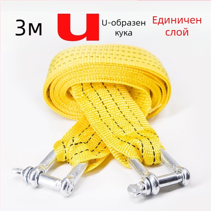 Автомобилно въже за теглене, найлон, висока якост, рефлекторно, двупластово