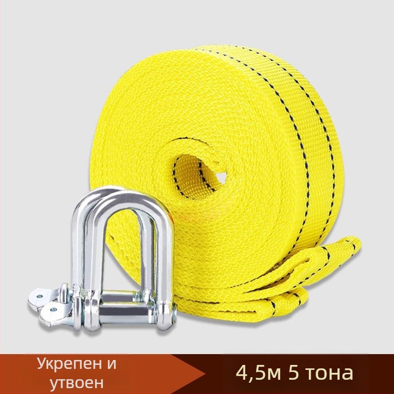 Автомобилно въже за теглене, найлон, висока якост, рефлекторно, двупластово