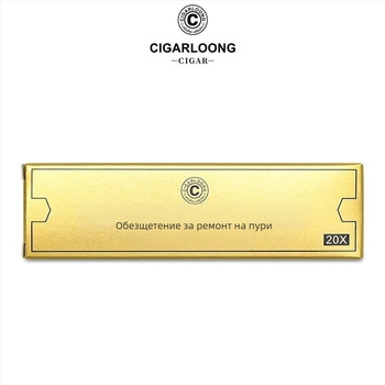 Пура ремонтна лепенка – без мирис, напълно залепваща, за повредени пури; Марка Cigarloong, Материал: Хартия, Стил: Прост