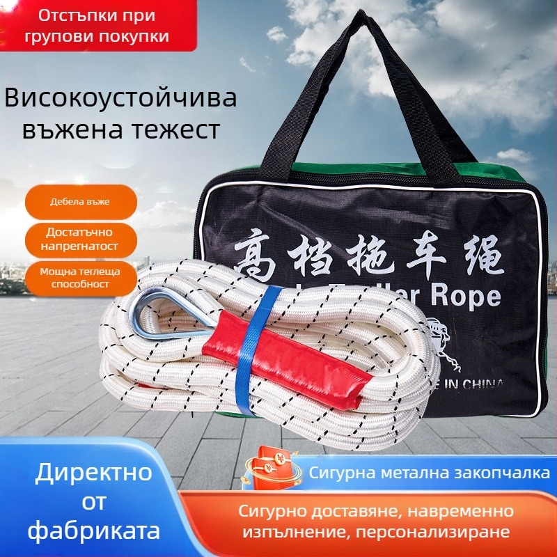 Автомобилно въже за теглене за офроуд – нейлон, Niubude; сила над 1000 lbs; основни приложения: ремарке и спасяване; подходящо за офроуд превозни средства, леки автомобили и мотоциклети