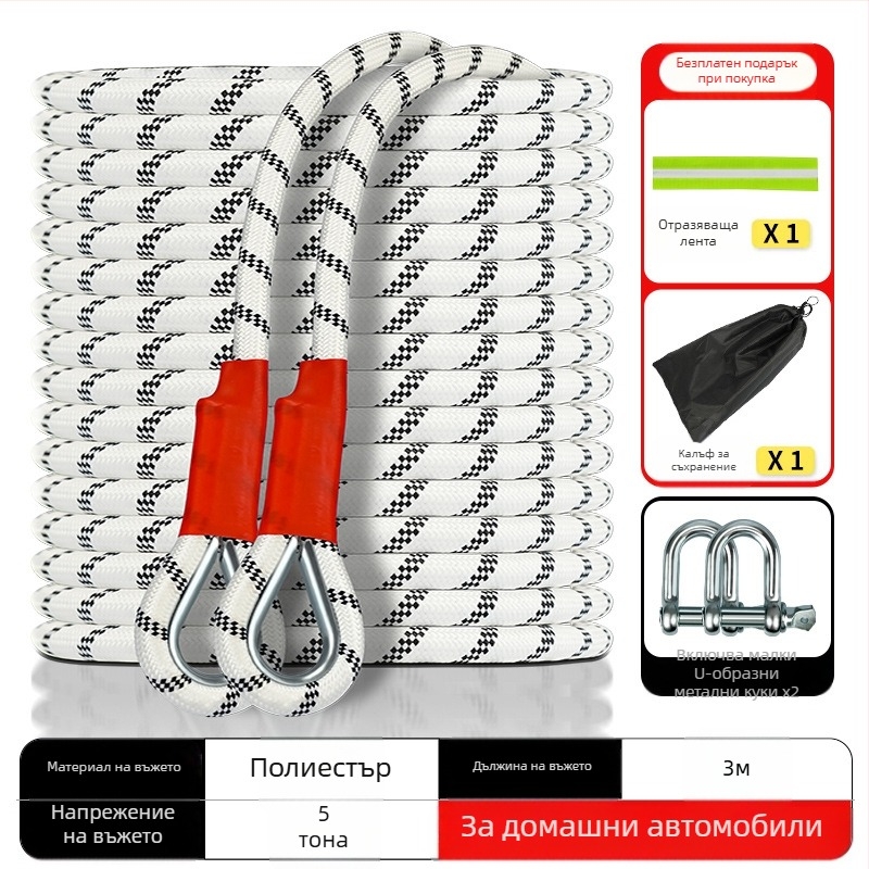 Автомобилно въже за теглене за офроуд – нейлон, Niubude; сила над 1000 lbs; основни приложения: ремарке и спасяване; подходящо за офроуд превозни средства, леки автомобили и мотоциклети