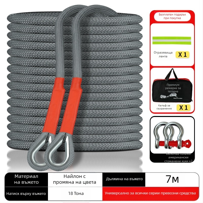 Автомобилно въже за теглене за офроуд – нейлон, Niubude; сила над 1000 lbs; основни приложения: ремарке и спасяване; подходящо за офроуд превозни средства, леки автомобили и мотоциклети