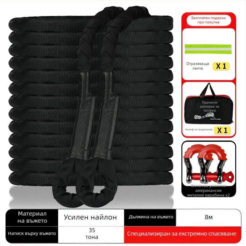 Автомобилно въже за теглене за офроуд – нейлон, Niubude; сила над 1000 lbs; основни приложения: ремарке и спасяване; подходящо за офроуд превозни средства, леки автомобили и мотоциклети