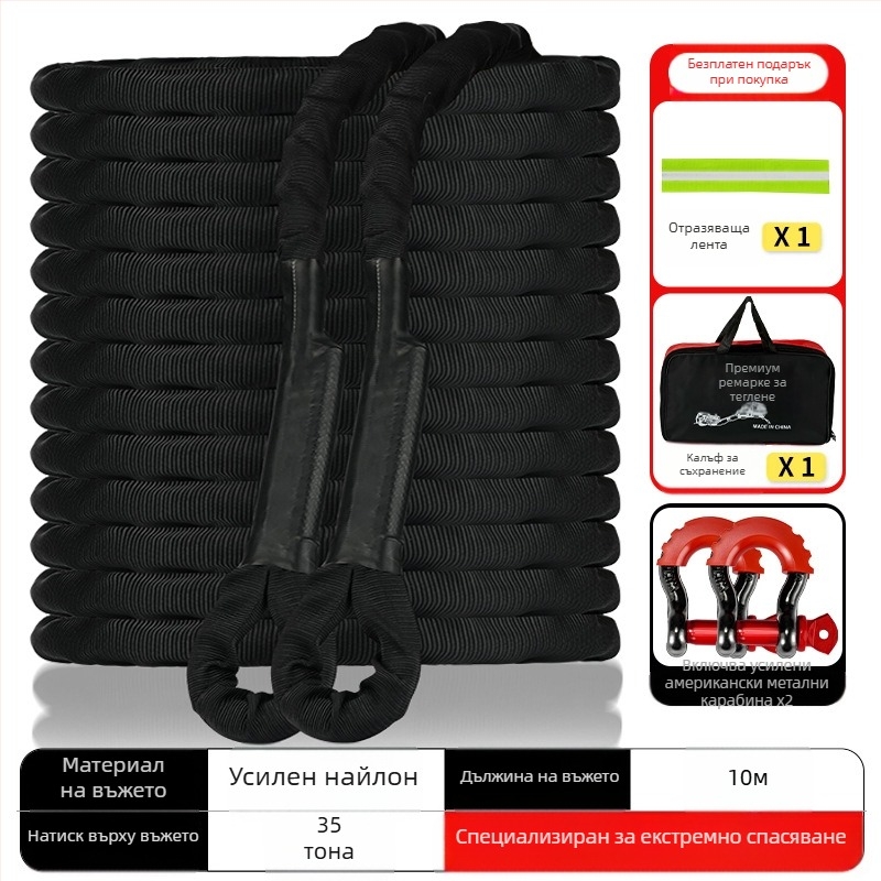 Автомобилно въже за теглене за офроуд – нейлон, Niubude; сила над 1000 lbs; основни приложения: ремарке и спасяване; подходящо за офроуд превозни средства, леки автомобили и мотоциклети