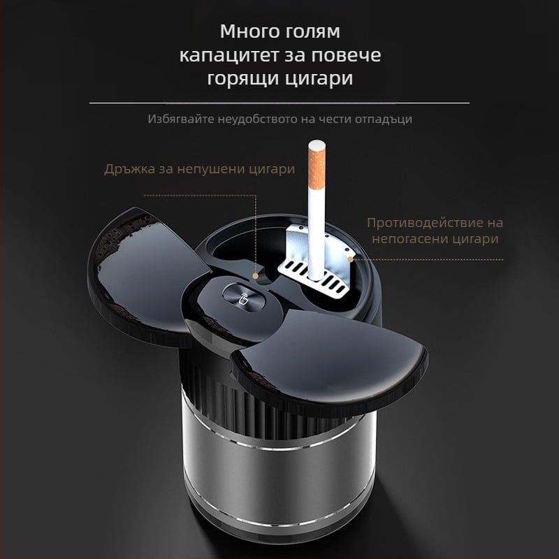 Okati автомобилен пепелник с инфрачервен автоматичен капак и метален вътрешен корпус, модел A70, тегло 0.23 кг