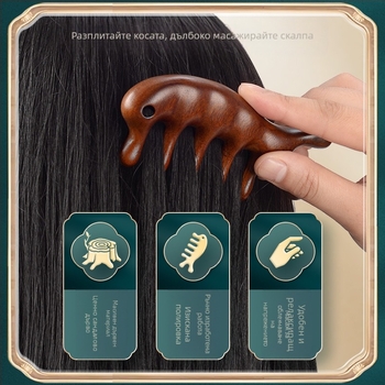 Масажна гребенка – Сандалово дърво, Унисекс