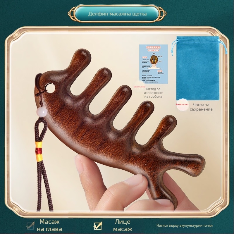 Масажна гребенка – Сандалово дърво, Унисекс