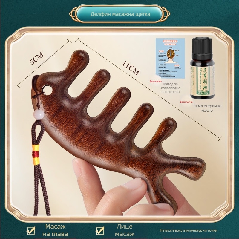 Масажна гребенка – Сандалово дърво, Унисекс