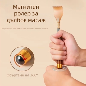 Масажор за облекчаване на сърбежа – дърво/бамбук – за възрастни