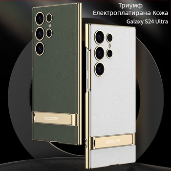 Калъф за Samsung S24 Ultra с подставка – антипадане, поликарбонат, инжекционно формована конструкция