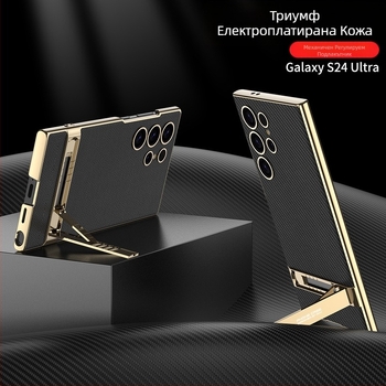 Калъф за Samsung S24 Ultra с подставка – антипадане, поликарбонат, инжекционно формована конструкция