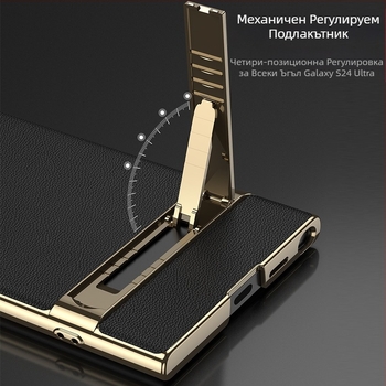 Калъф за Samsung S24 Ultra с подставка – антипадане, поликарбонат, инжекционно формована конструкция