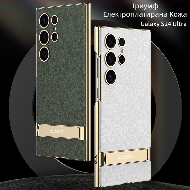 Калъф за Samsung S24 Ultra с подставка – антипадане, поликарбонат, инжекционно формована конструкция