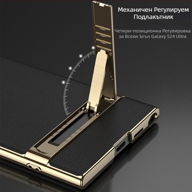 Калъф за Samsung S24 Ultra с подставка – антипадане, поликарбонат, инжекционно формована конструкция
