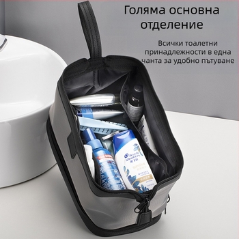Тоалетен несесер за мъже, найлон, водоустойчив, със сухо–мокро разделение, голям обем, подходящ за командировки и пътувания
