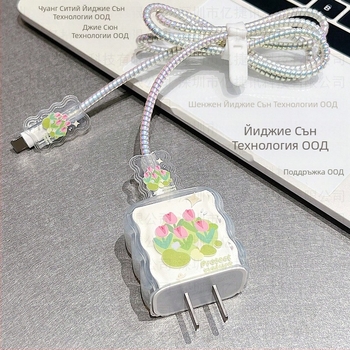 Yijiexun Apple 20W зарядно защитно покритие с клип за кабел и защита срещу счупване